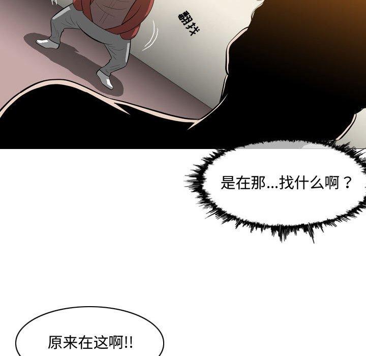 《恶劣时代》漫画最新章节恶劣时代-第 6 话免费下拉式在线观看章节第【43】张图片