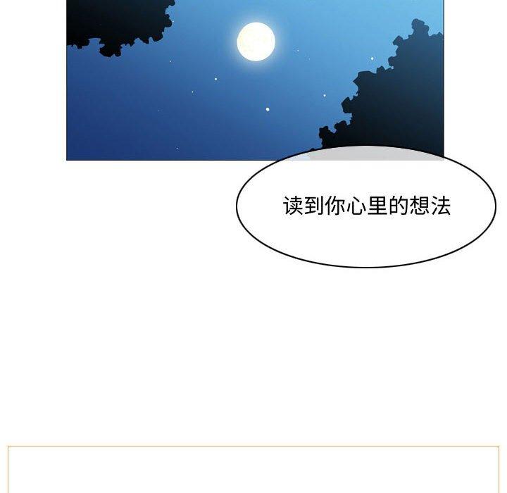 《恶劣时代》漫画最新章节恶劣时代-第 6 话免费下拉式在线观看章节第【50】张图片