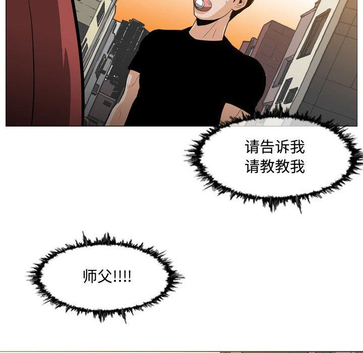 《恶劣时代》漫画最新章节恶劣时代-第 6 话免费下拉式在线观看章节第【84】张图片