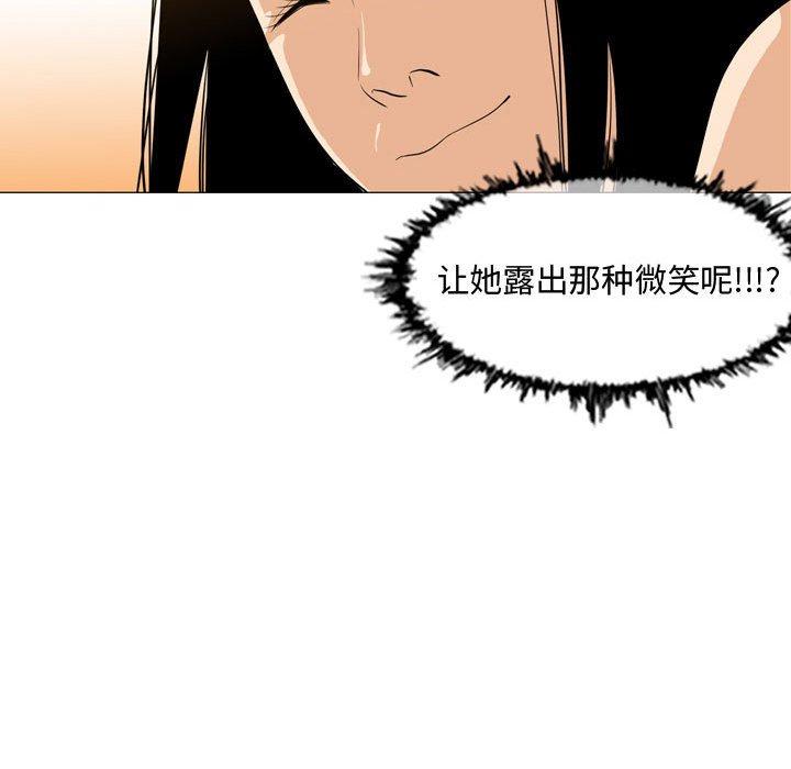 《恶劣时代》漫画最新章节恶劣时代-第 6 话免费下拉式在线观看章节第【79】张图片