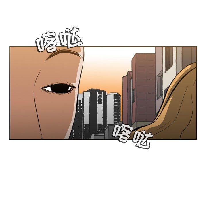 《恶劣时代》漫画最新章节恶劣时代-第 6 话免费下拉式在线观看章节第【94】张图片