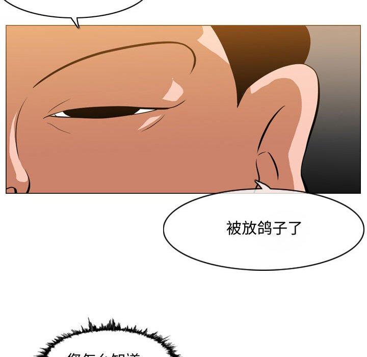 《恶劣时代》漫画最新章节恶劣时代-第 6 话免费下拉式在线观看章节第【59】张图片