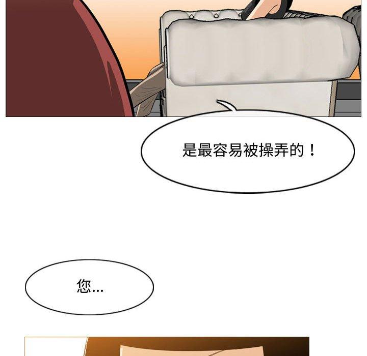 《恶劣时代》漫画最新章节恶劣时代-第 6 话免费下拉式在线观看章节第【63】张图片