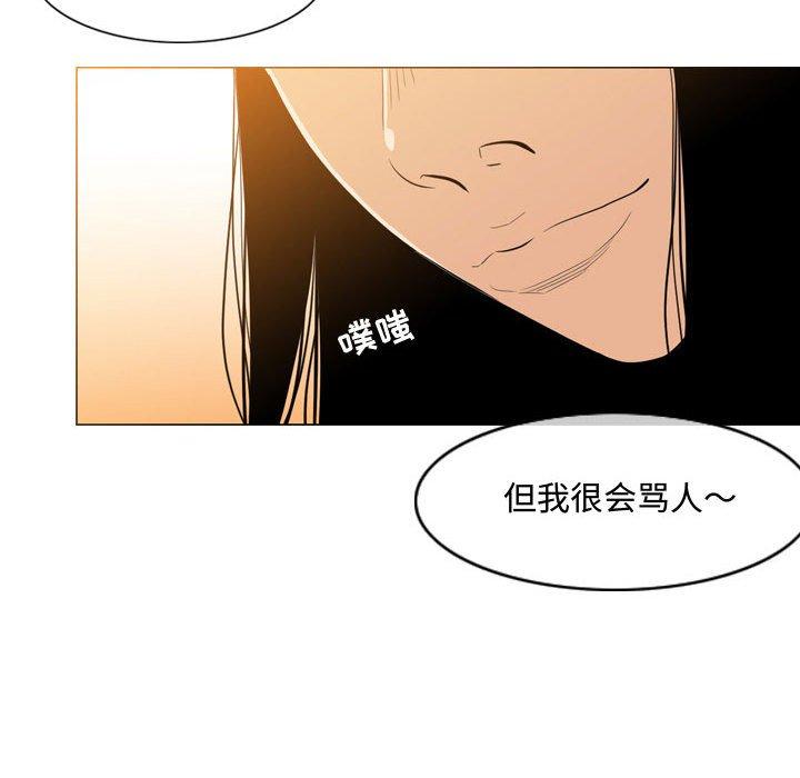 《恶劣时代》漫画最新章节恶劣时代-第 6 话免费下拉式在线观看章节第【67】张图片