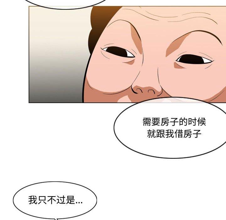 《恶劣时代》漫画最新章节恶劣时代-第 6 话免费下拉式在线观看章节第【34】张图片