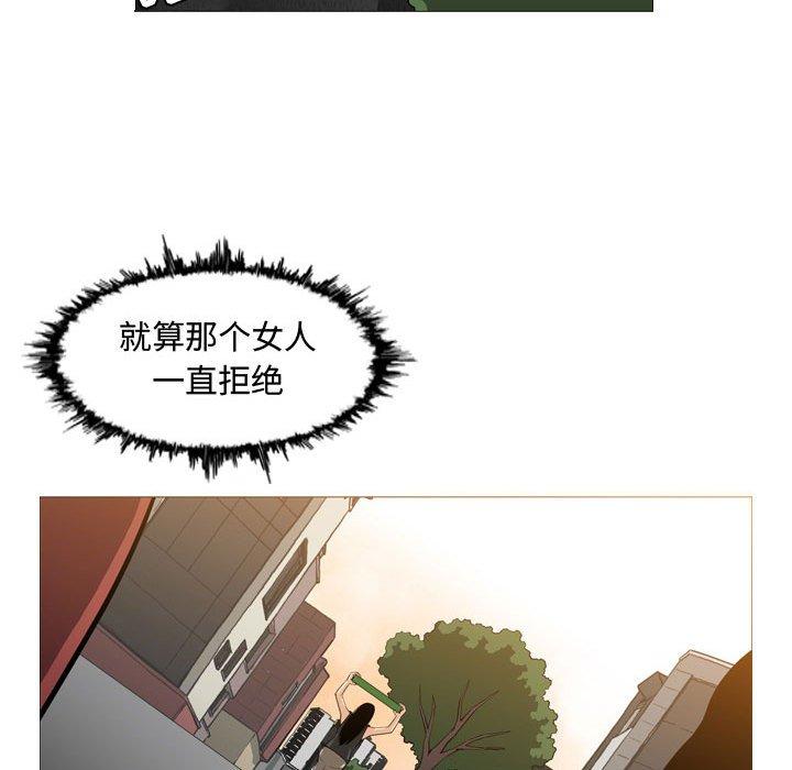 《恶劣时代》漫画最新章节恶劣时代-第 6 话免费下拉式在线观看章节第【82】张图片