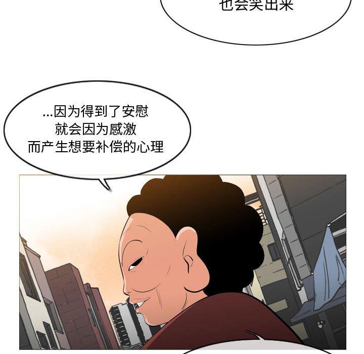 《恶劣时代》漫画最新章节恶劣时代-第 6 话免费下拉式在线观看章节第【88】张图片