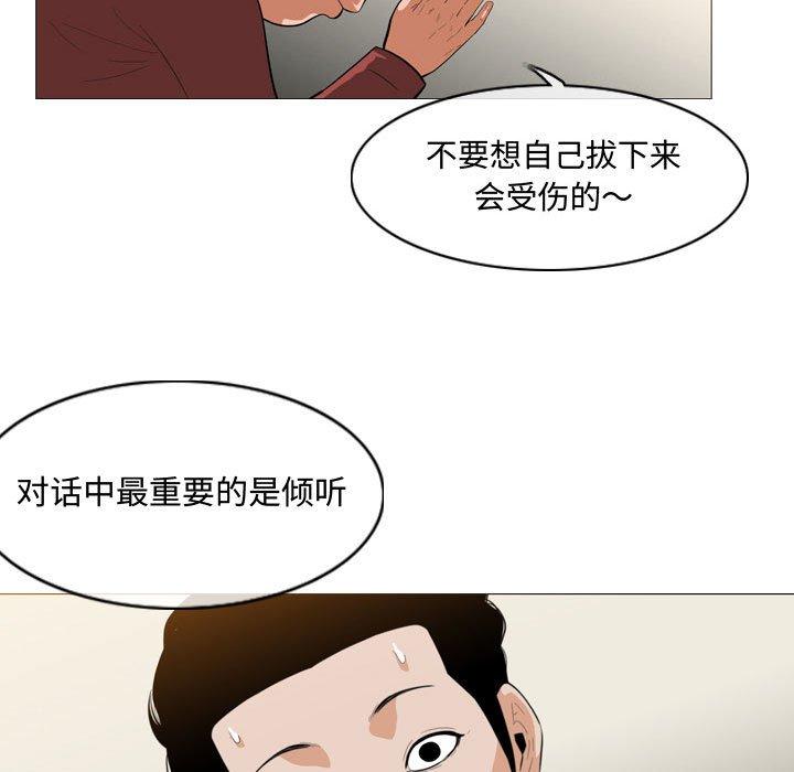 《恶劣时代》漫画最新章节恶劣时代-第 6 话免费下拉式在线观看章节第【47】张图片