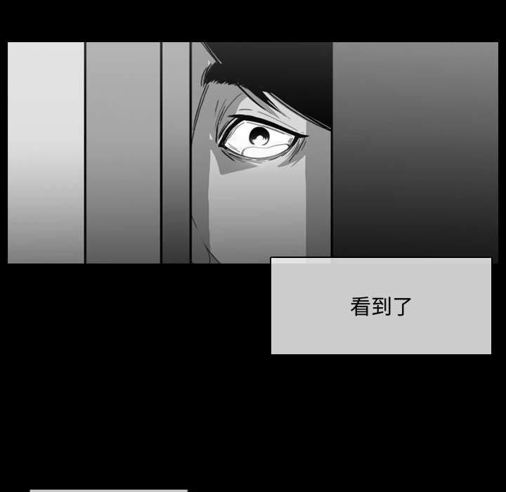 《恶劣时代》漫画最新章节恶劣时代-第 6 话免费下拉式在线观看章节第【30】张图片