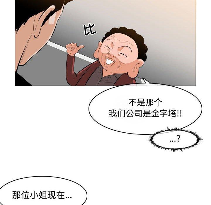 《恶劣时代》漫画最新章节恶劣时代-第 6 话免费下拉式在线观看章节第【58】张图片