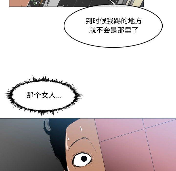 《恶劣时代》漫画最新章节恶劣时代-第 7 话免费下拉式在线观看章节第【58】张图片