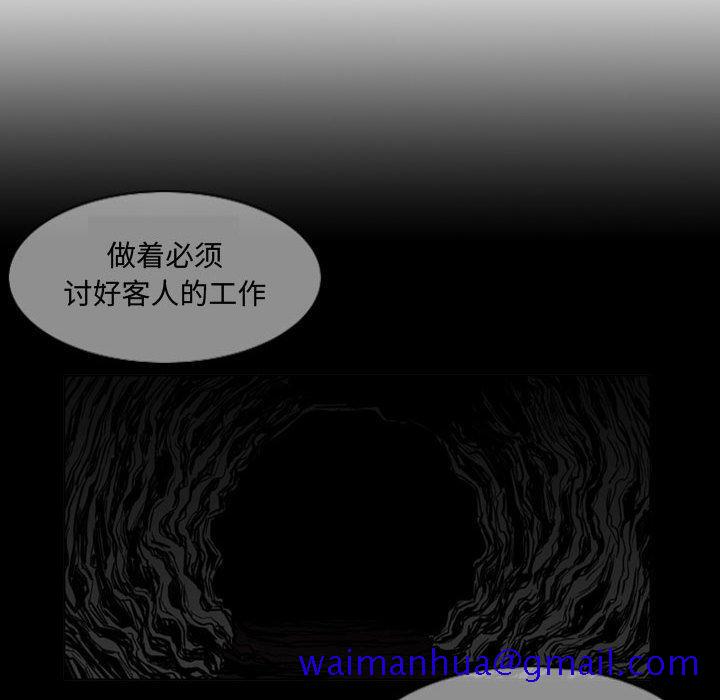 《恶劣时代》漫画最新章节恶劣时代-第 7 话免费下拉式在线观看章节第【101】张图片