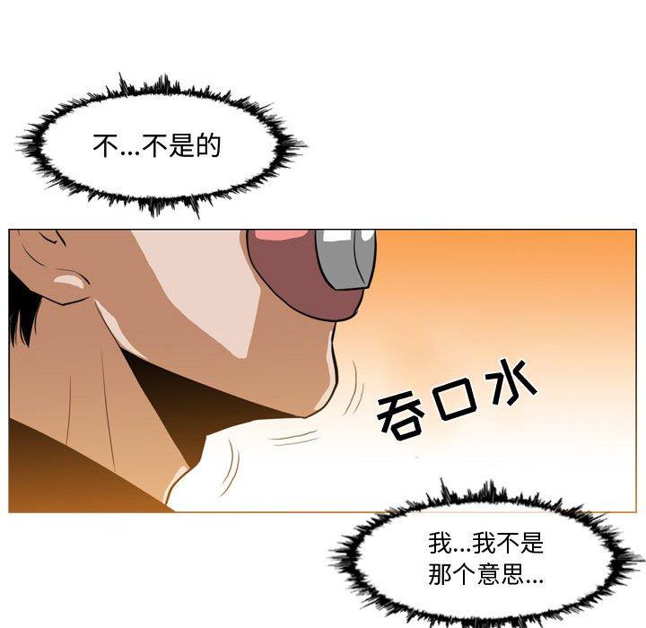 《恶劣时代》漫画最新章节恶劣时代-第 7 话免费下拉式在线观看章节第【12】张图片