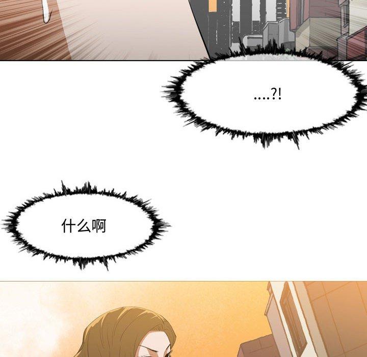 《恶劣时代》漫画最新章节恶劣时代-第 7 话免费下拉式在线观看章节第【23】张图片