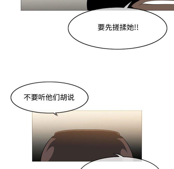 《恶劣时代》漫画最新章节恶劣时代-第 7 话免费下拉式在线观看章节第【64】张图片