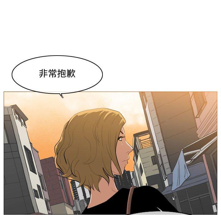 《恶劣时代》漫画最新章节恶劣时代-第 7 话免费下拉式在线观看章节第【33】张图片