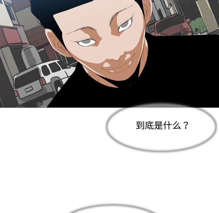 《恶劣时代》漫画最新章节恶劣时代-第 7 话免费下拉式在线观看章节第【108】张图片