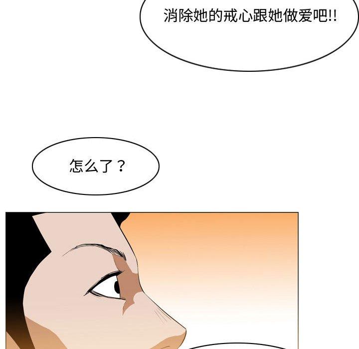 《恶劣时代》漫画最新章节恶劣时代-第 7 话免费下拉式在线观看章节第【9】张图片