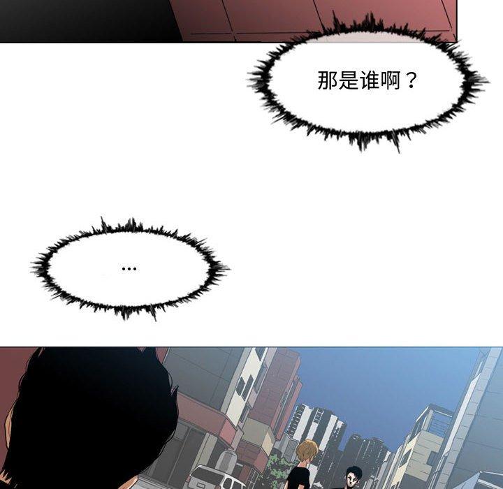 《恶劣时代》漫画最新章节恶劣时代-第 7 话免费下拉式在线观看章节第【50】张图片