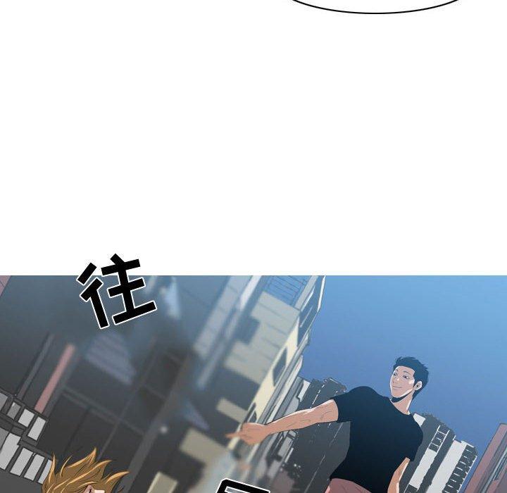 《恶劣时代》漫画最新章节恶劣时代-第 7 话免费下拉式在线观看章节第【94】张图片