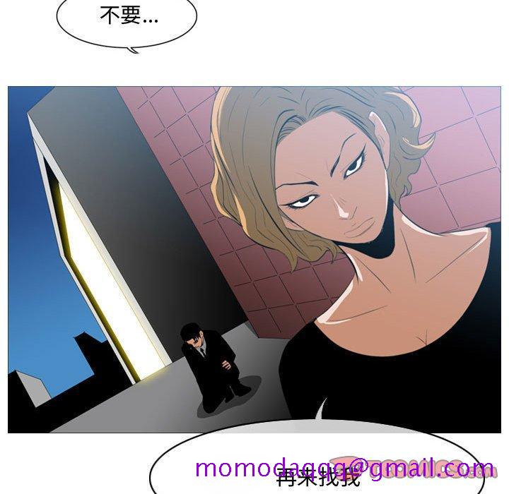 《恶劣时代》漫画最新章节恶劣时代-第 7 话免费下拉式在线观看章节第【56】张图片