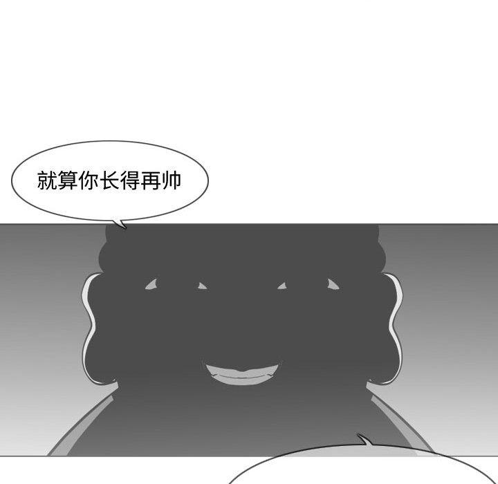 《恶劣时代》漫画最新章节恶劣时代-第 7 话免费下拉式在线观看章节第【28】张图片