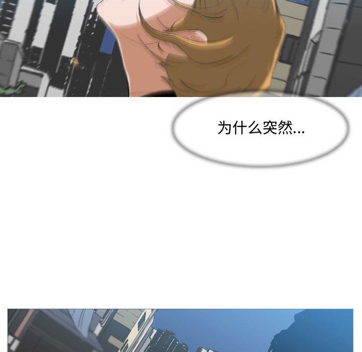 《恶劣时代》漫画最新章节恶劣时代-第 7 话免费下拉式在线观看章节第【87】张图片