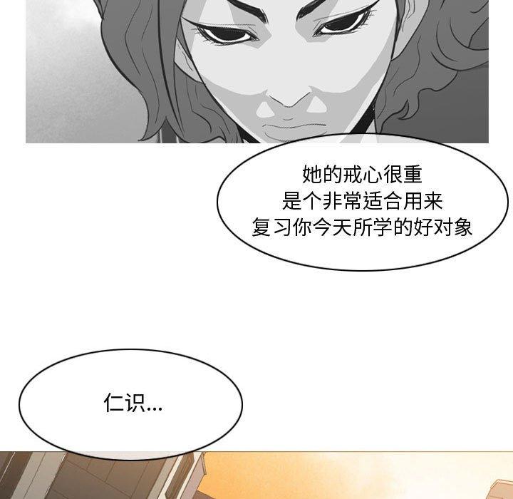 《恶劣时代》漫画最新章节恶劣时代-第 7 话免费下拉式在线观看章节第【7】张图片