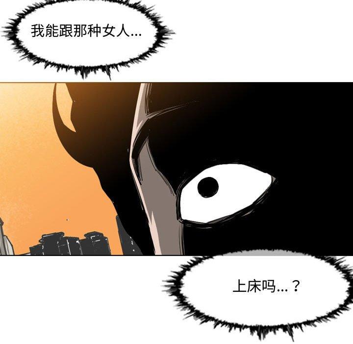 《恶劣时代》漫画最新章节恶劣时代-第 7 话免费下拉式在线观看章节第【27】张图片