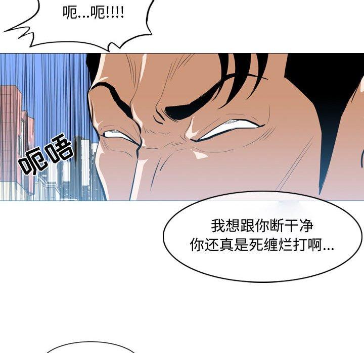 《恶劣时代》漫画最新章节恶劣时代-第 7 话免费下拉式在线观看章节第【55】张图片