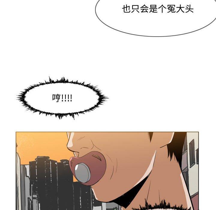 《恶劣时代》漫画最新章节恶劣时代-第 7 话免费下拉式在线观看章节第【29】张图片