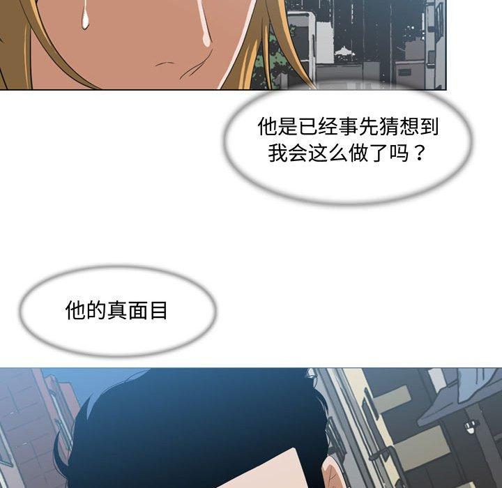 《恶劣时代》漫画最新章节恶劣时代-第 7 话免费下拉式在线观看章节第【107】张图片