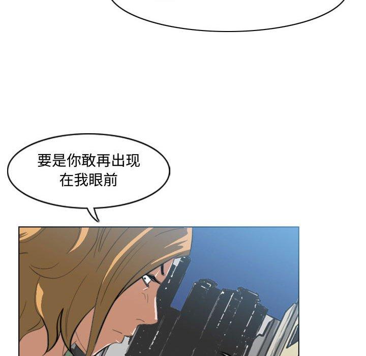 《恶劣时代》漫画最新章节恶劣时代-第 7 话免费下拉式在线观看章节第【57】张图片