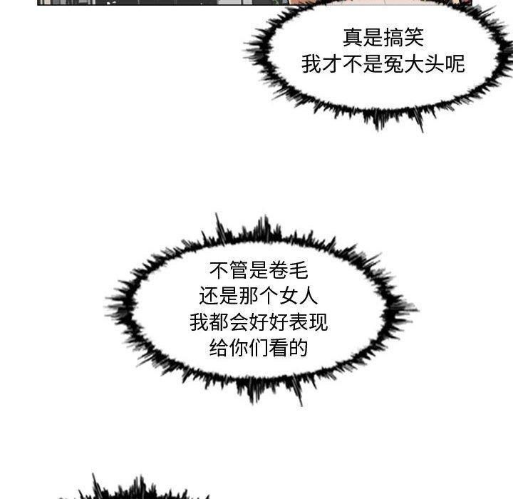 《恶劣时代》漫画最新章节恶劣时代-第 7 话免费下拉式在线观看章节第【30】张图片