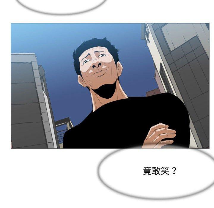 《恶劣时代》漫画最新章节恶劣时代-第 7 话免费下拉式在线观看章节第【90】张图片