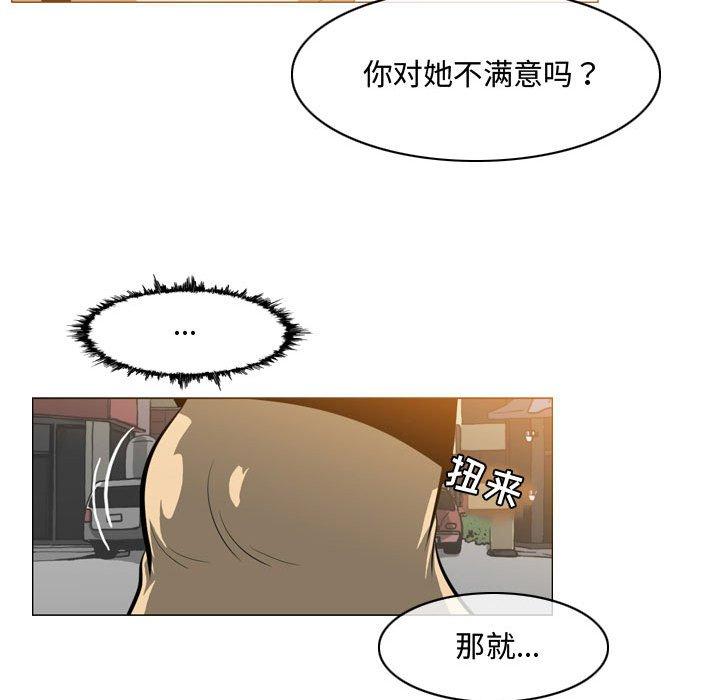 《恶劣时代》漫画最新章节恶劣时代-第 7 话免费下拉式在线观看章节第【10】张图片