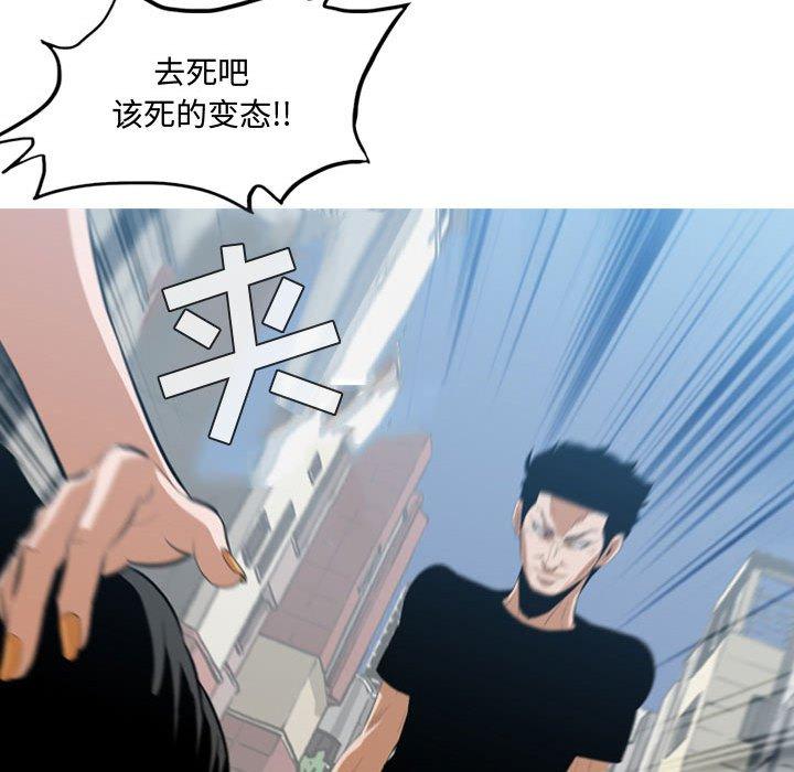 《恶劣时代》漫画最新章节恶劣时代-第 7 话免费下拉式在线观看章节第【104】张图片