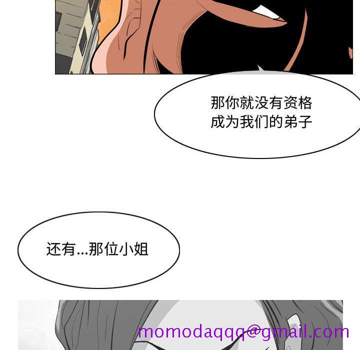 《恶劣时代》漫画最新章节恶劣时代-第 7 话免费下拉式在线观看章节第【6】张图片