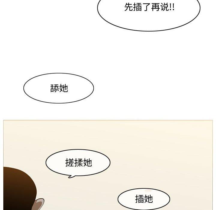 《恶劣时代》漫画最新章节恶劣时代-第 7 话免费下拉式在线观看章节第【65】张图片