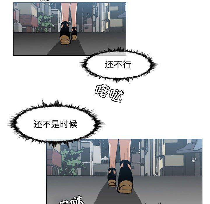 《恶劣时代》漫画最新章节恶劣时代-第 7 话免费下拉式在线观看章节第【80】张图片