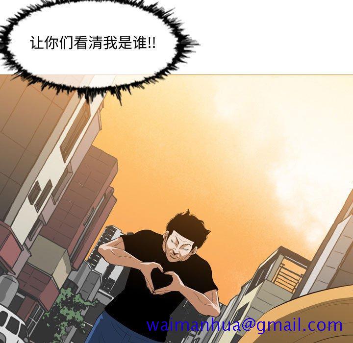 《恶劣时代》漫画最新章节恶劣时代-第 7 话免费下拉式在线观看章节第【31】张图片