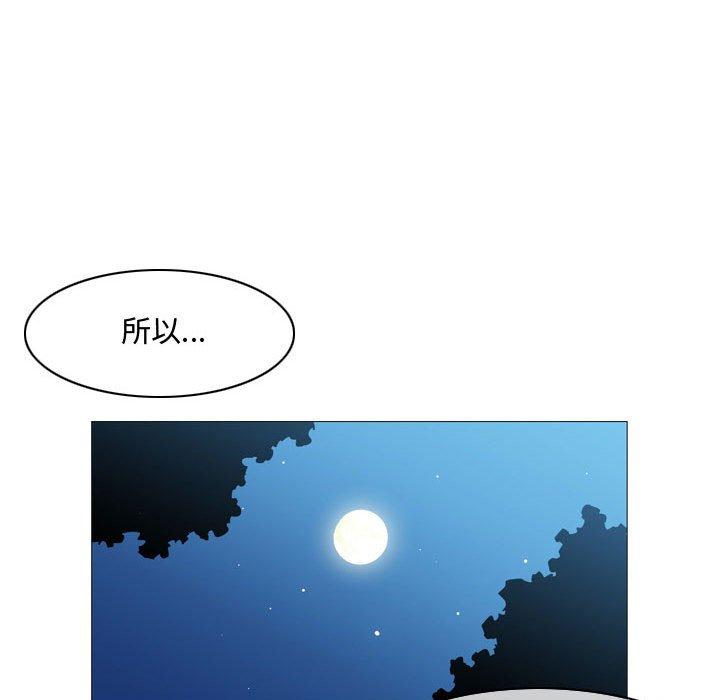 《恶劣时代》漫画最新章节恶劣时代-第 7 话免费下拉式在线观看章节第【60】张图片