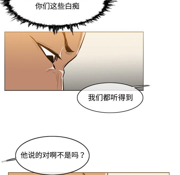 《恶劣时代》漫画最新章节恶劣时代-第 7 话免费下拉式在线观看章节第【67】张图片