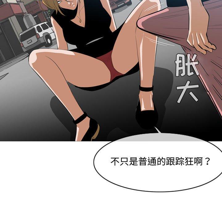 《恶劣时代》漫画最新章节恶劣时代-第 7 话免费下拉式在线观看章节第【98】张图片