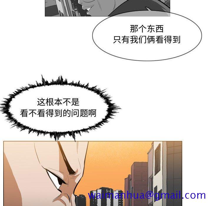 《恶劣时代》漫画最新章节恶劣时代-第 7 话免费下拉式在线观看章节第【21】张图片