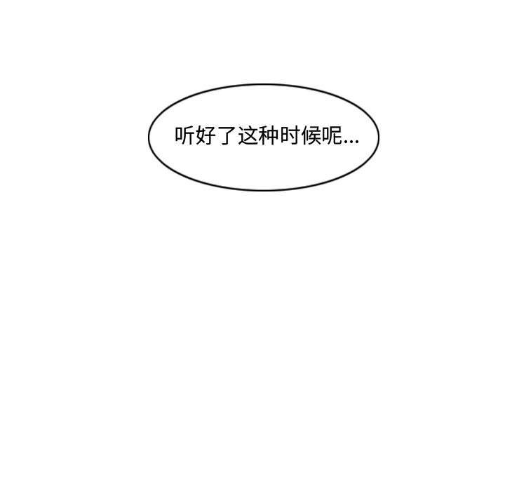 《恶劣时代》漫画最新章节恶劣时代-第 7 话免费下拉式在线观看章节第【72】张图片