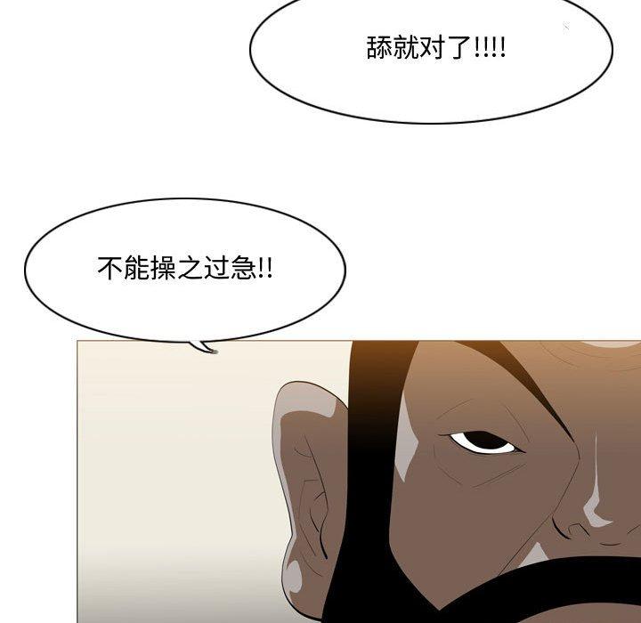 《恶劣时代》漫画最新章节恶劣时代-第 7 话免费下拉式在线观看章节第【63】张图片