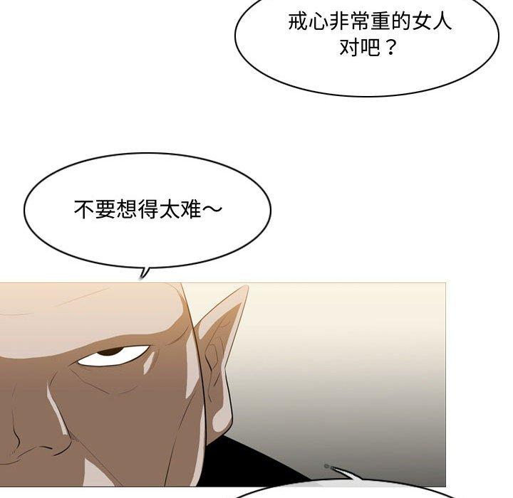 《恶劣时代》漫画最新章节恶劣时代-第 7 话免费下拉式在线观看章节第【62】张图片