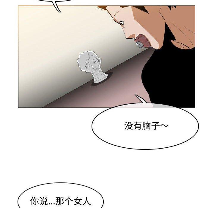 《恶劣时代》漫画最新章节恶劣时代-第 7 话免费下拉式在线观看章节第【69】张图片