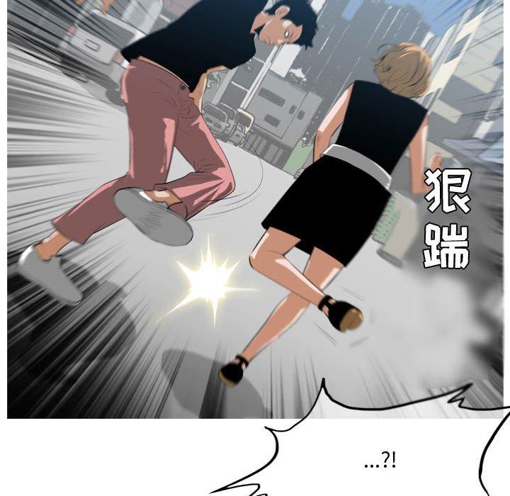 《恶劣时代》漫画最新章节恶劣时代-第 7 话免费下拉式在线观看章节第【85】张图片